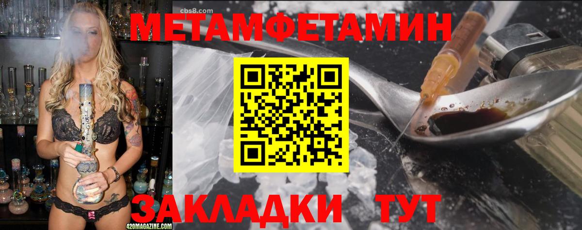 АМФЕТАМИН  Amphetamine  Вход с VPN  АМФЕТАМИН Premium  Краснокаменск 