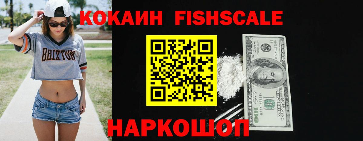 купить наркоту  КОКАИН  Краснокаменск  Вход с VPN  COCAIN 97% 
