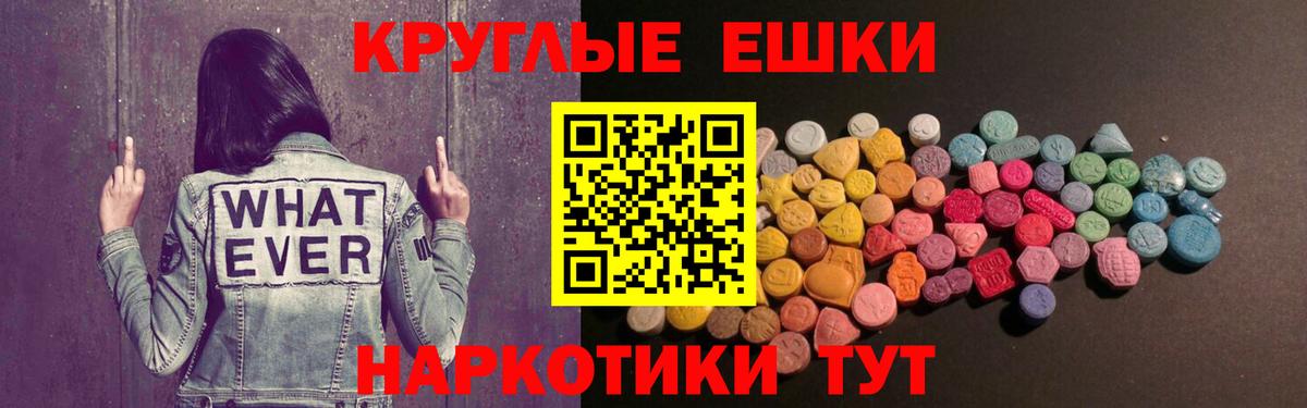 Краснокаменск  ЭКСТАЗИ Punisher  гидра рабочий сайт  ЭКСТАЗИ 250 мг  Вход с VPN 