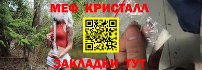 мефедрон мука Кинель