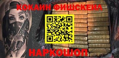 мефедрон мука Кинель