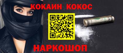 метадон Кингисепп