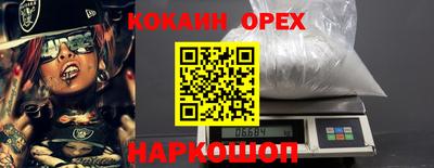 кокаин перу Кандалакша