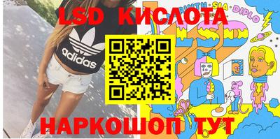 кокаин перу Кандалакша