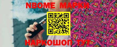 соль ск Канаш
