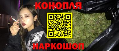 соль ск Канаш