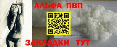 кокаин перу Кандалакша