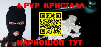 соль ск Канаш