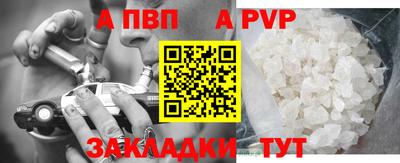 соль ск Канаш