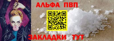 мефедрон мука Кинель