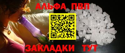 мефедрон мука Кинель