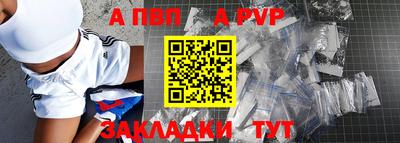 мефедрон мука Кинель