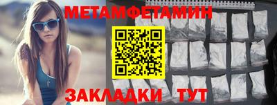 прущая мука Ярцево