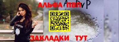 кокаин перу Кандалакша
