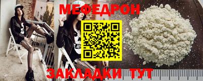 мефедрон мука Кинель