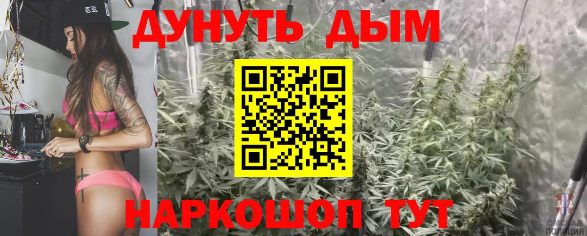 ГАШИШ  А ПВП СК   Бошки Шишки  Краснокаменск  NBOMe  КОКАИН  Вход с VPN  МЕФ кристаллы 